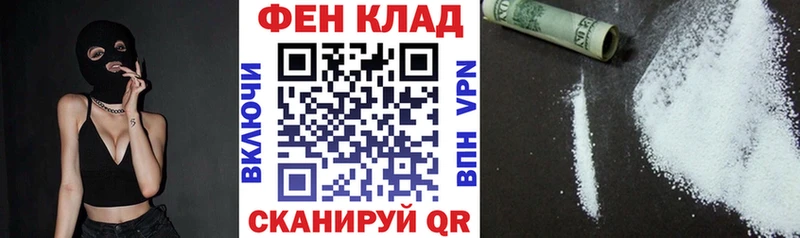 MEGA ссылки  darknet Telegram  АМФЕТАМИН 98%  где купить наркотик  Дыгулыбгей 