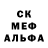 Экстази 280 MDMA Stardust_O