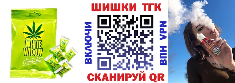 blacksprut ТОР  Дыгулыбгей  Canna-Cookies конопля  нарко площадка Telegram  купить наркотик 