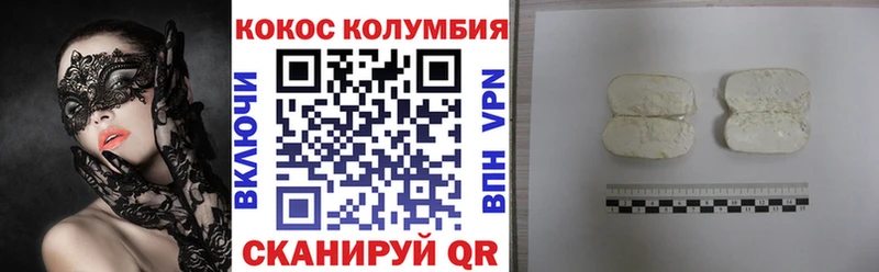 КОКАИН Боливия  Дыгулыбгей 