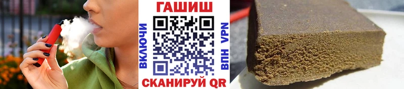 где купить наркоту  Дыгулыбгей  ГАШИШ VHQ 