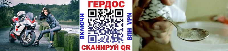Героин афганец  ОМГ ОМГ   Дыгулыбгей  наркота 