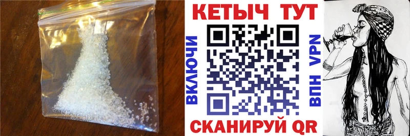 КЕТАМИН ketamine  наркота  Дыгулыбгей 
