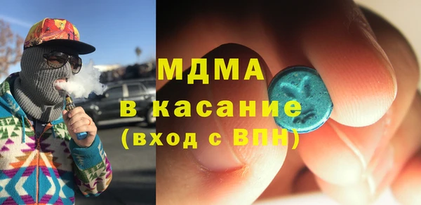 MESCALINE Балабаново
