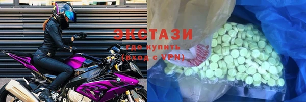 спиды Осинники