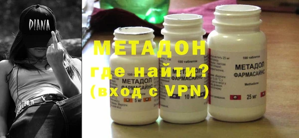 метадон Осташков