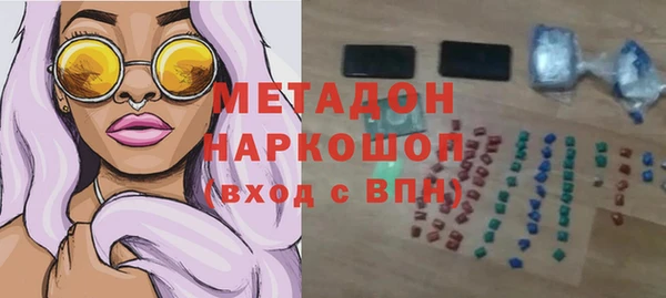 спиды Осинники