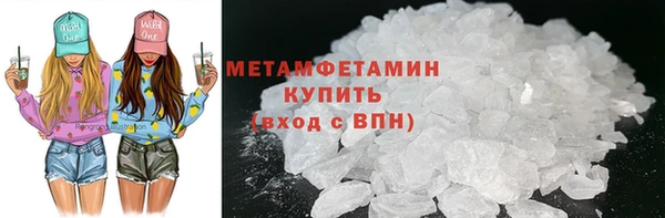 спиды Осинники