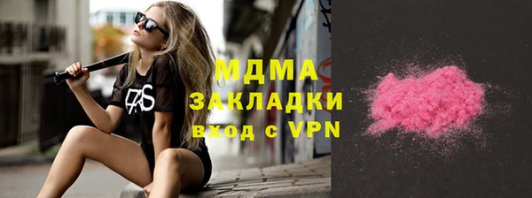 ГАЛЛЮЦИНОГЕННЫЕ ГРИБЫ Аркадак