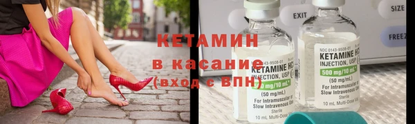 спиды Осинники
