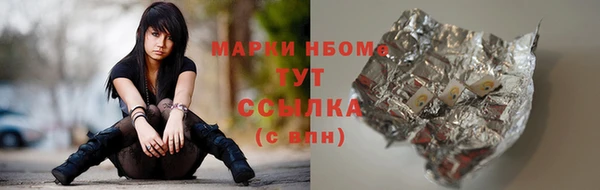 спиды Осинники