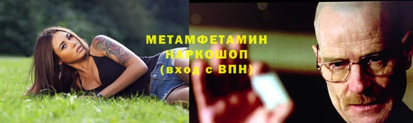 спиды Осинники