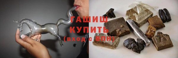 герыч Балахна