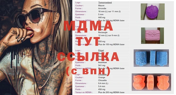 MESCALINE Балабаново
