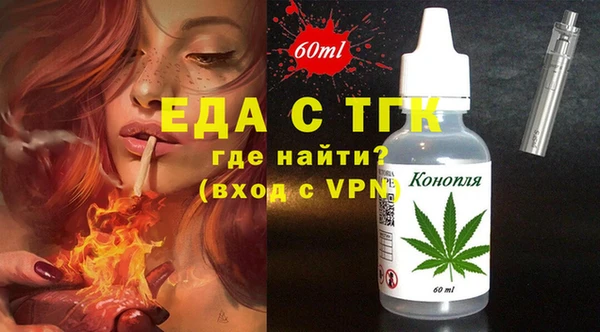 прущая мука Армянск
