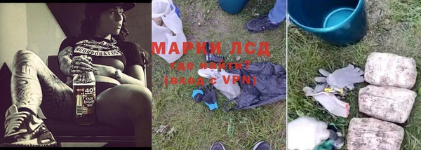 прущая мука Армянск