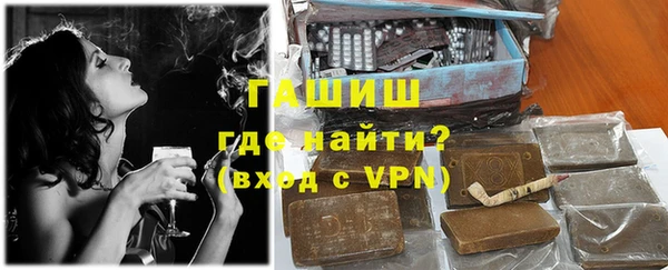 прущая мука Армянск