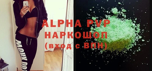 спиды Остров