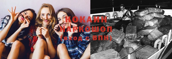 кокаин перу Арсеньев