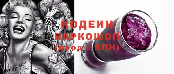 кокаин перу Арсеньев