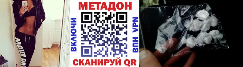 МЕТАДОН белоснежный  Дыгулыбгей 