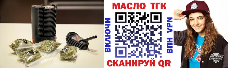 Дистиллят ТГК вейп  KRAKEN маркетплейс  Дыгулыбгей 